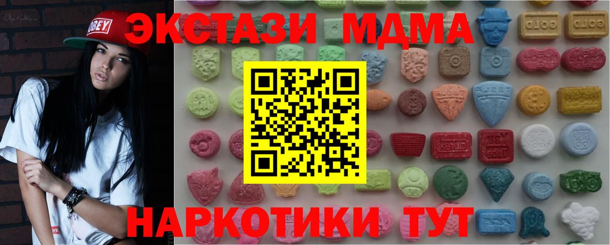 Ecstasy louis Vuitton Кунгур
