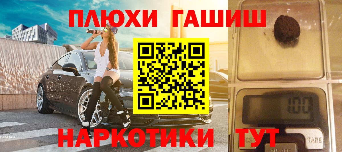 Гашиш Изолятор Кунгур