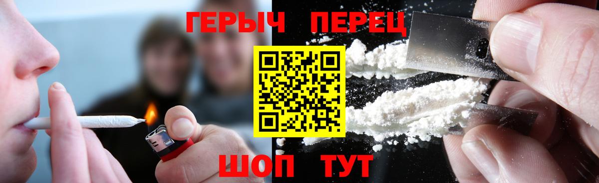 Героин Афган  Вход с VPN  Кунгур 
