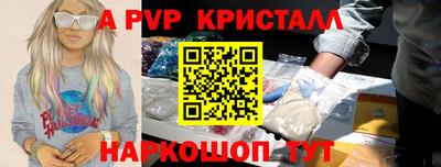 ешки Будённовск