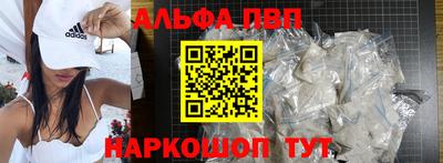 таблы Бугуруслан