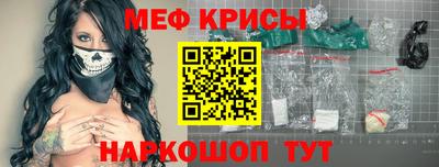 таблы Бугуруслан