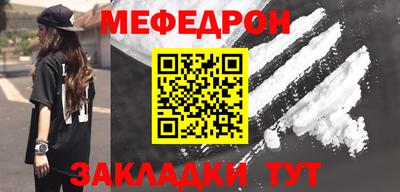 таблы Бугуруслан