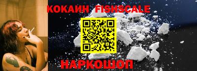 spice Бузулук