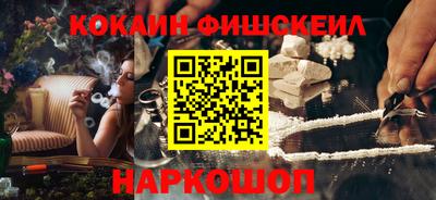 ешки Будённовск