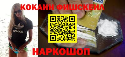 spice Бузулук