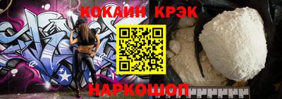 spice Бузулук