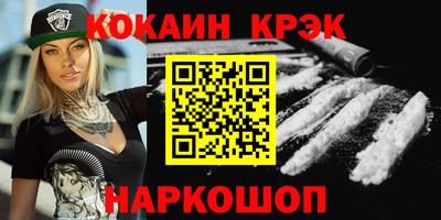 ешки Будённовск