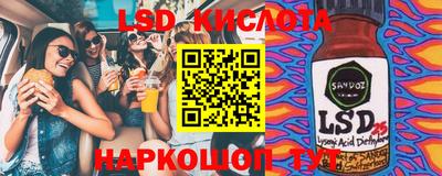 таблы Бугуруслан
