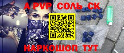 таблы Бугуруслан