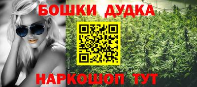 таблы Бугуруслан