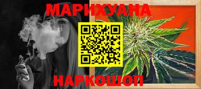 spice Бузулук