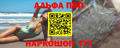 spice Бузулук