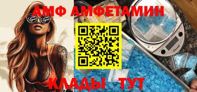 spice Бузулук