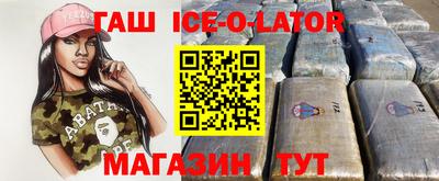 ешки Будённовск