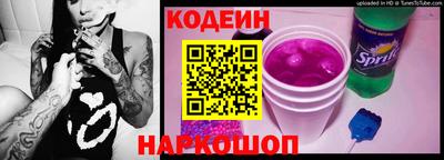 spice Бузулук