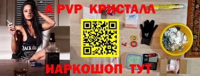 spice Бузулук