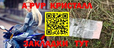 spice Бузулук
