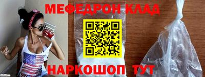ешки Будённовск