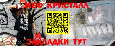 таблы Бугуруслан