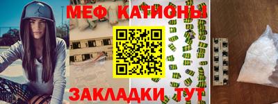 spice Бузулук