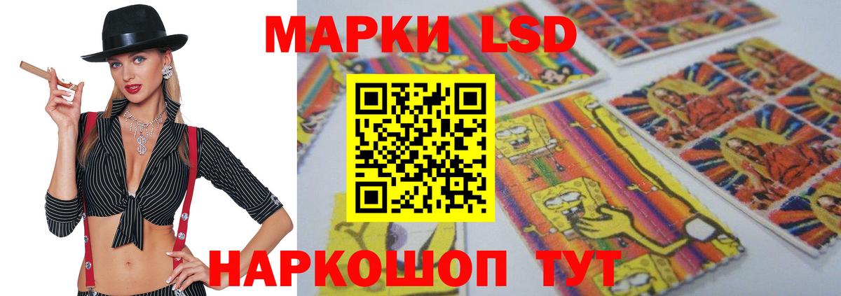 Лсд 25 экстази кислота  LSD-25 экстази кислота  Вход с VPN  Кунгур 