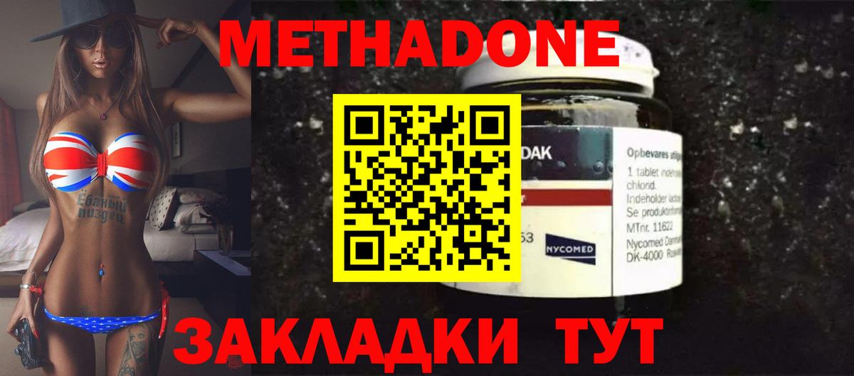 МЕФ Кунгур