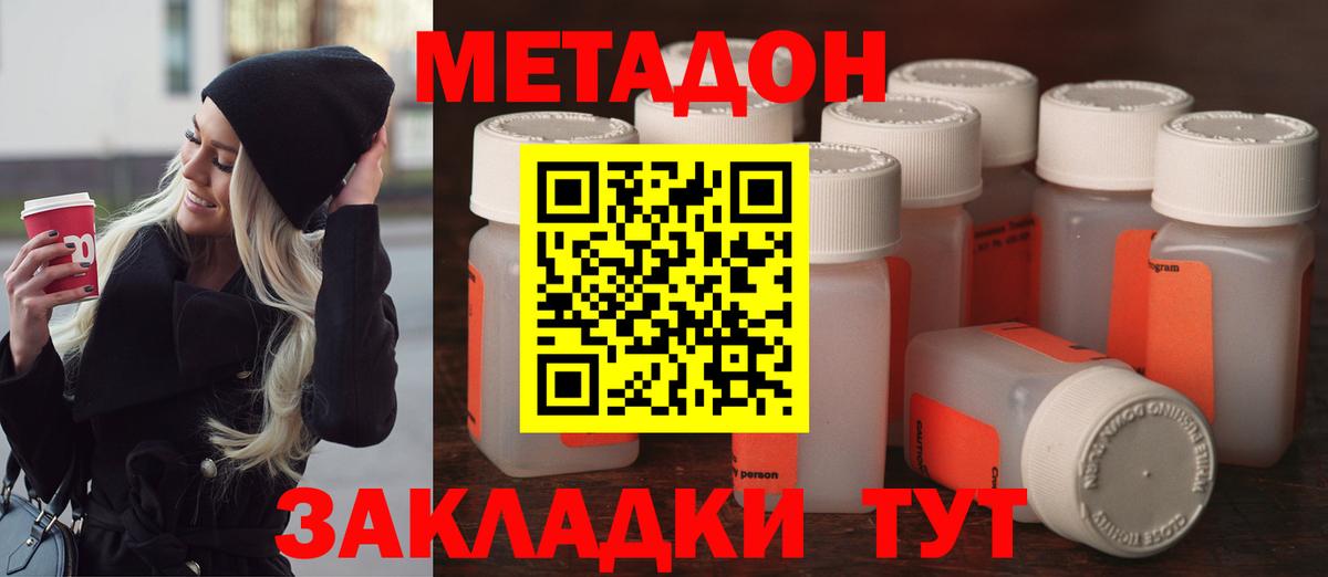 Меф кристаллы  ГАШ  Кунгур  Вход с VPN  Cocaine  Купить наркотики  ЭКСТАЗИ  ГАШИШ  Марихуана  A PVP СОЛЬ  