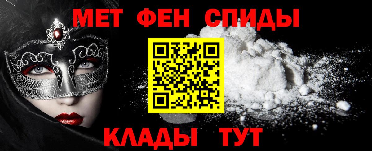 Первитин пудра Кунгур