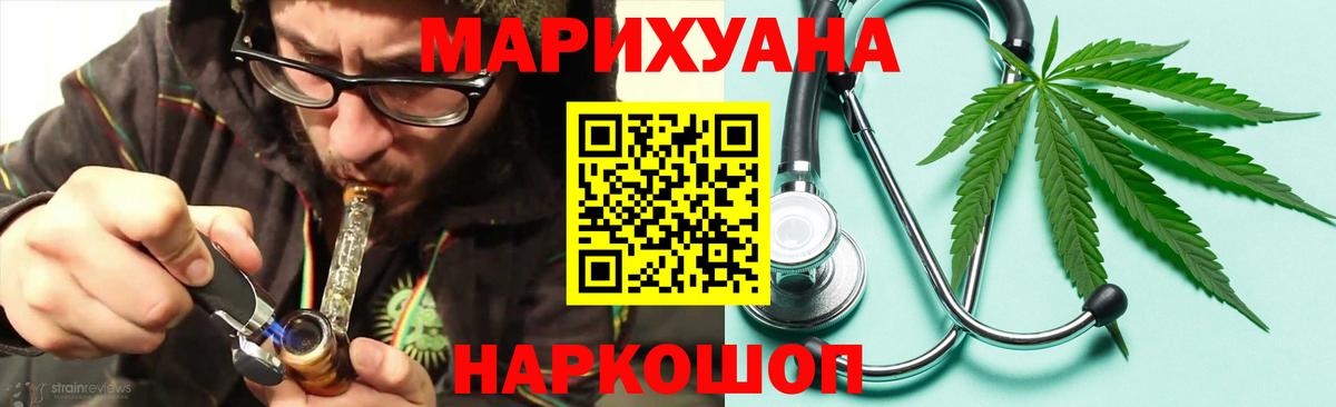 МАРИХУАНА ГИДРОПОН  Бошки Шишки тримм  Кунгур  Вход с VPN  Шишки марихуана LSD WEED 